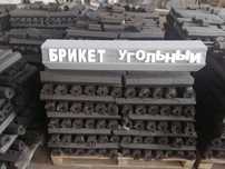 Продам или обменяю, Прибыльный бизнес, производство брикетов и пелет