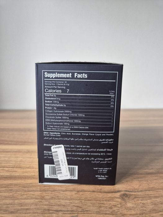 Genuphil Advance 5в1 Дженуфіл Адванс 30 саше