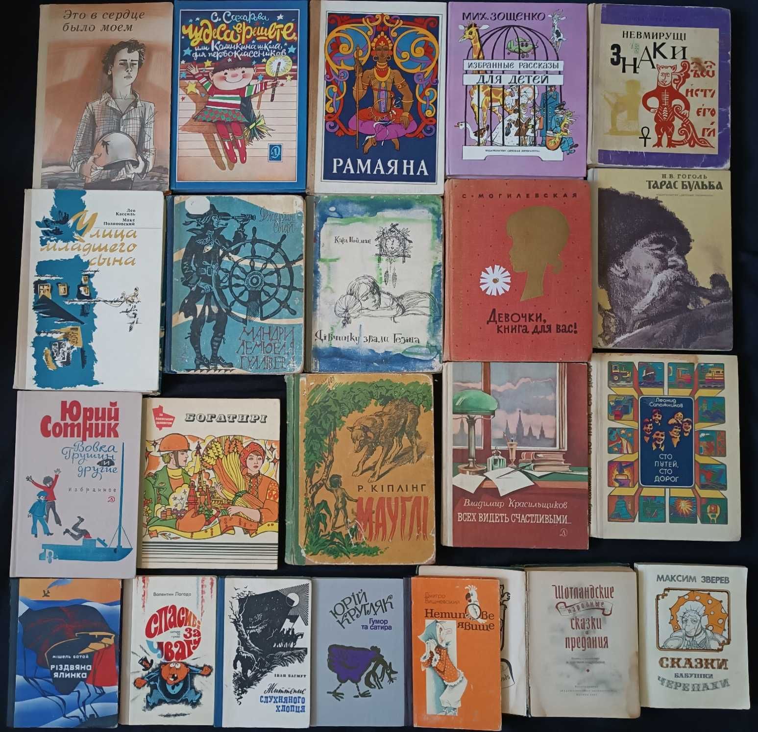 Большая коллекция книг для детей разного возраста по разным ценам 64
