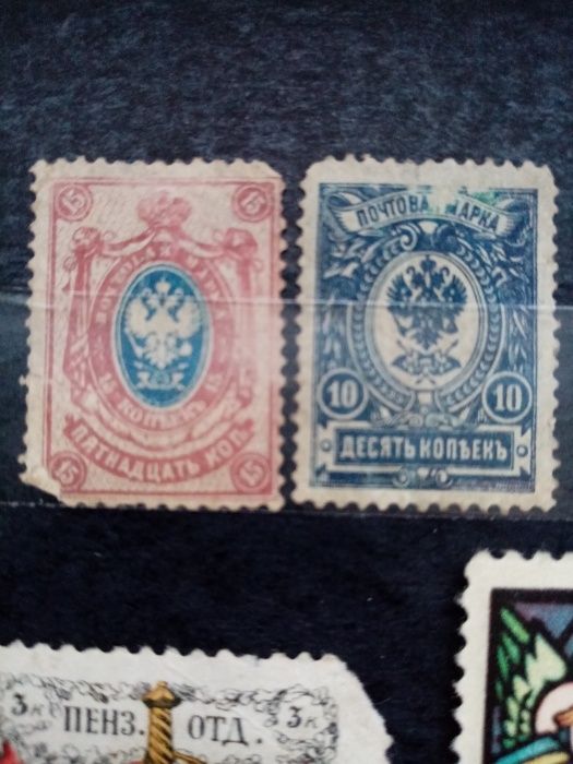 Марки Царской России, СССР1922-1986 гг.