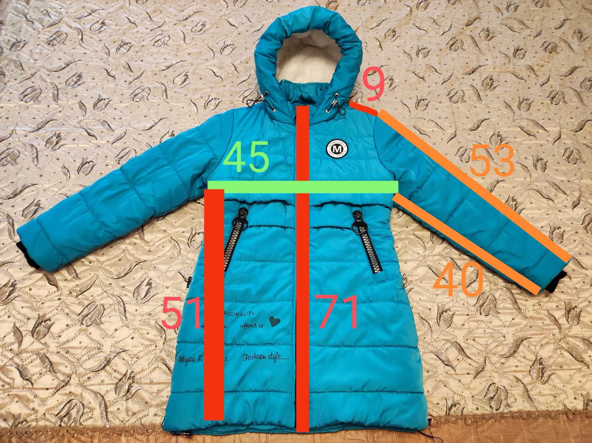 Куртка зимова на дівчинку 1-5 клас, колір бірюзовий.