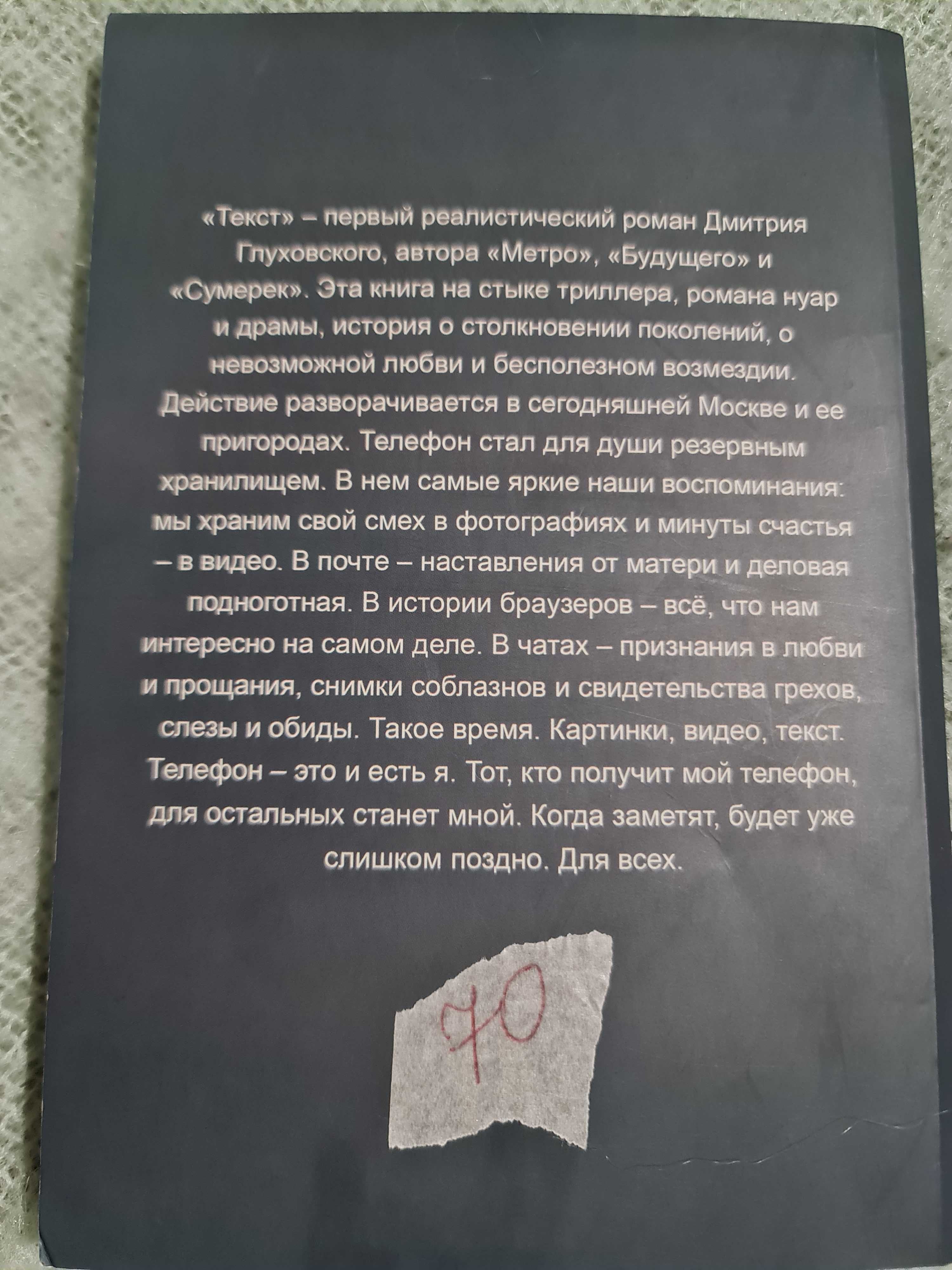 Вальс гормонов Ты сама себе психолог Текст Джон Грей