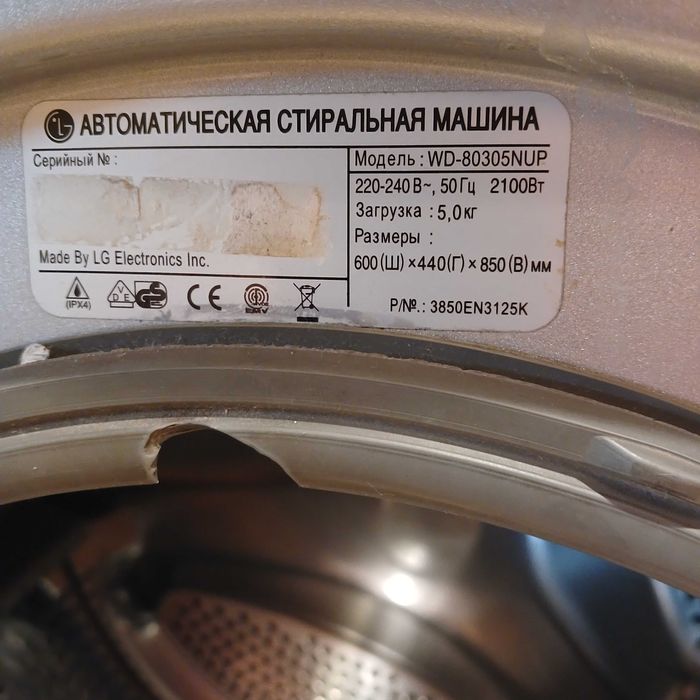 Пральна машина LG  WD-80305 NUP ( 5 kg )