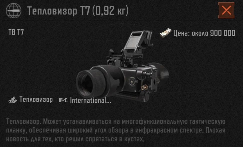 T7 Arena breakout mobile
