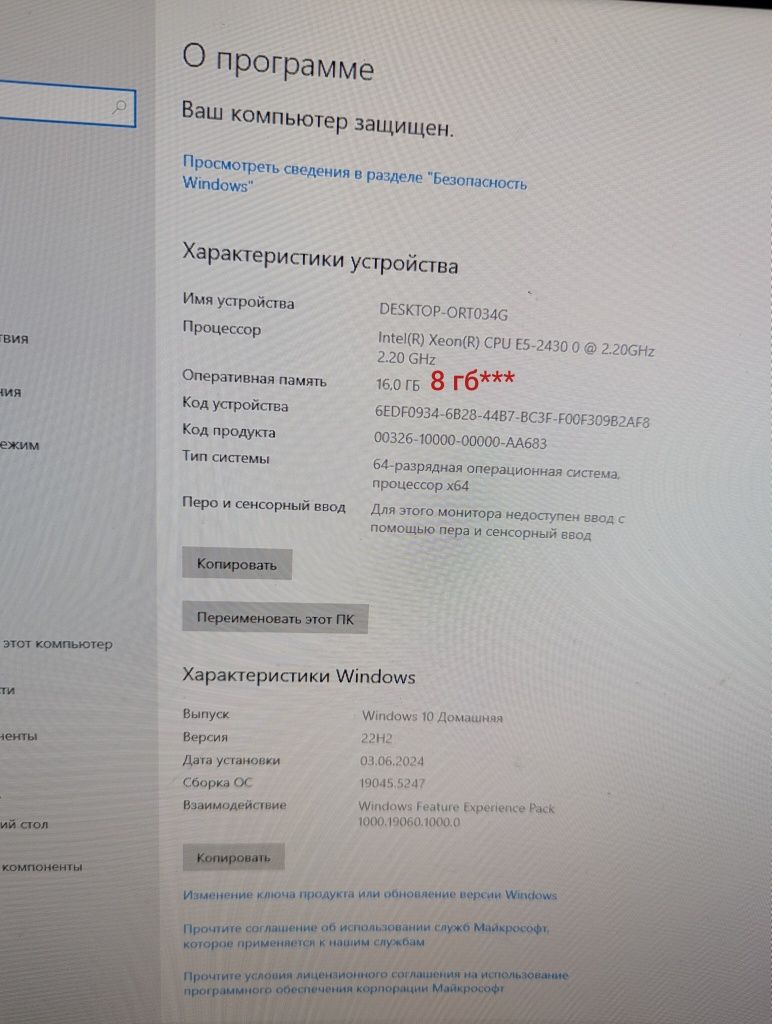 Intel  Xeon 2.20GHz материнка оперативка 8 гіг охолодження комплект

2