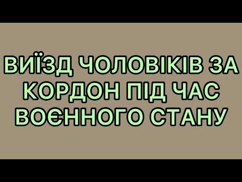 АдвокатВійськовий,СЗЧ,ВЛК Оскарження,Виплати,Рапорти,Ст130,Супровід