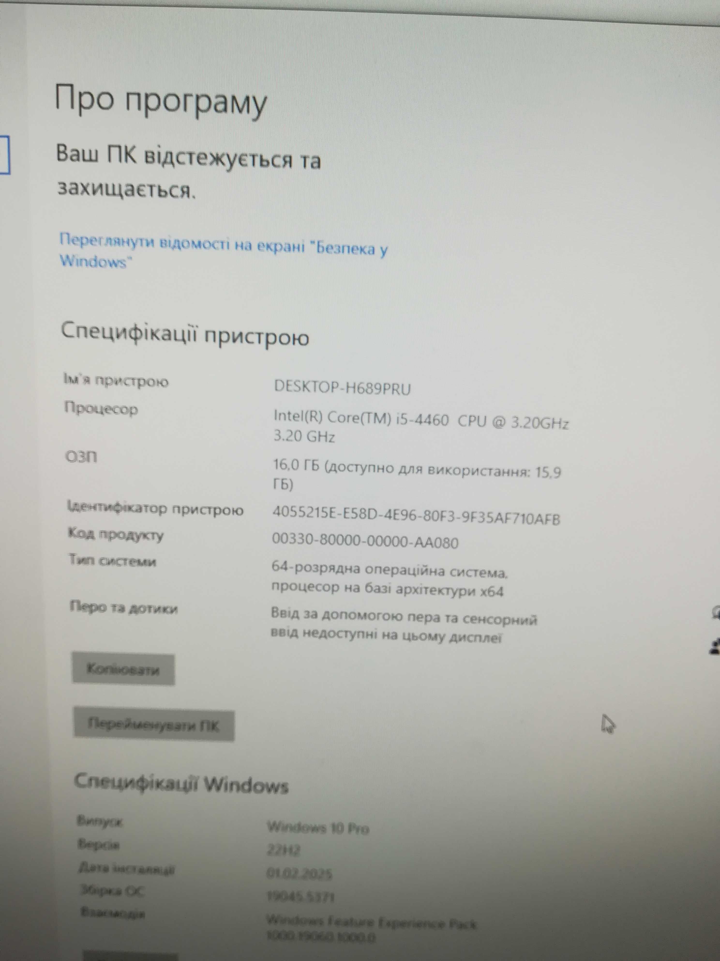 ПК i5 4460 3.2 GHz/16RAM/240SSD/500HDD