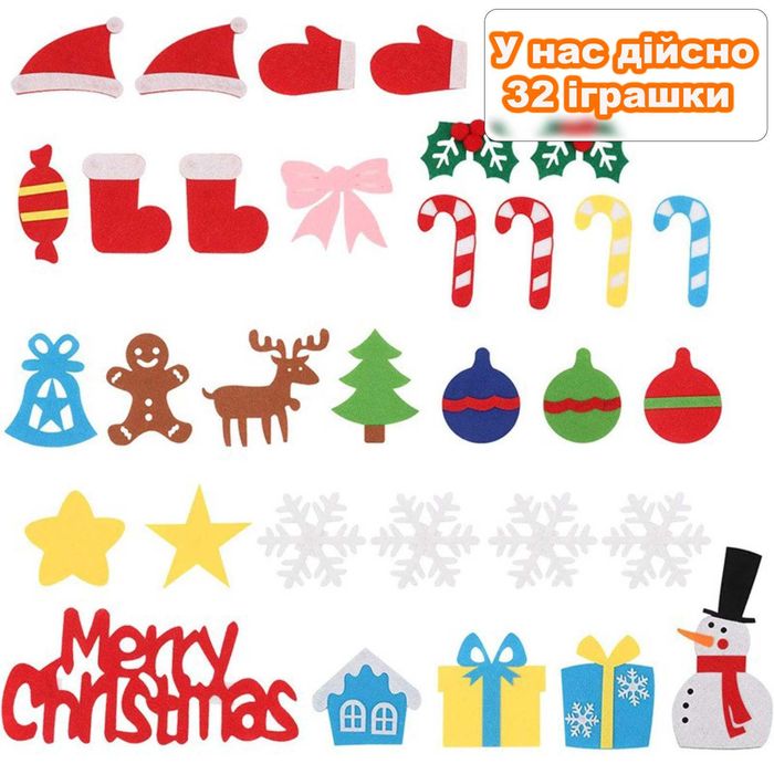 Фетрова ялинка з 32 іграшками та світлодіодною гірляндою на 3 м