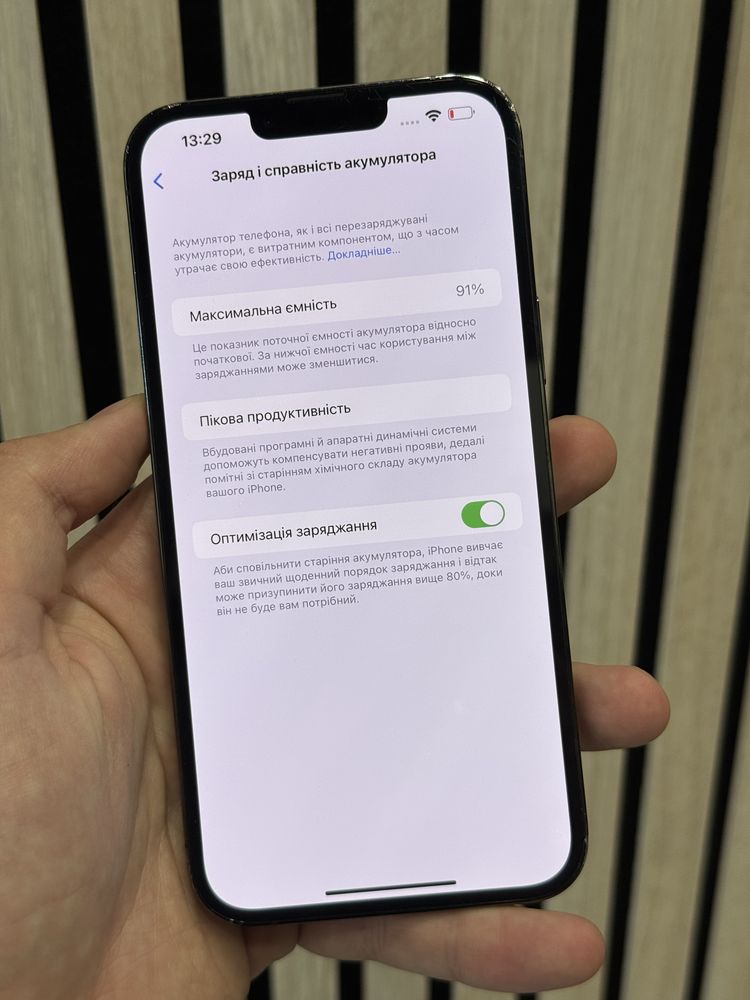 iPhone 13 Pro Max 256 Graphite 91%
