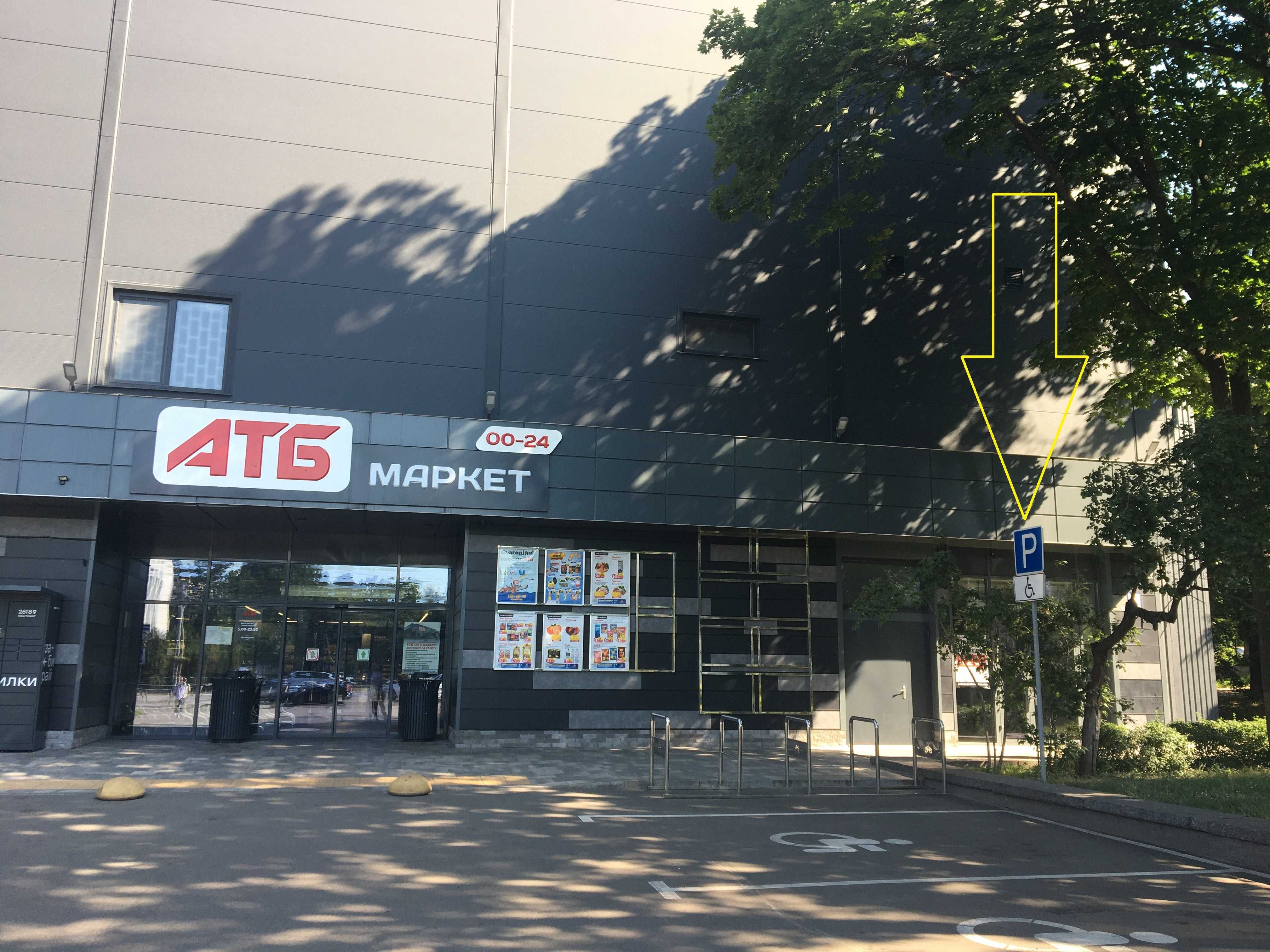 Оренда в АТБ. Київ, пр. Берестейський, 112 (під аптеку та ін.)