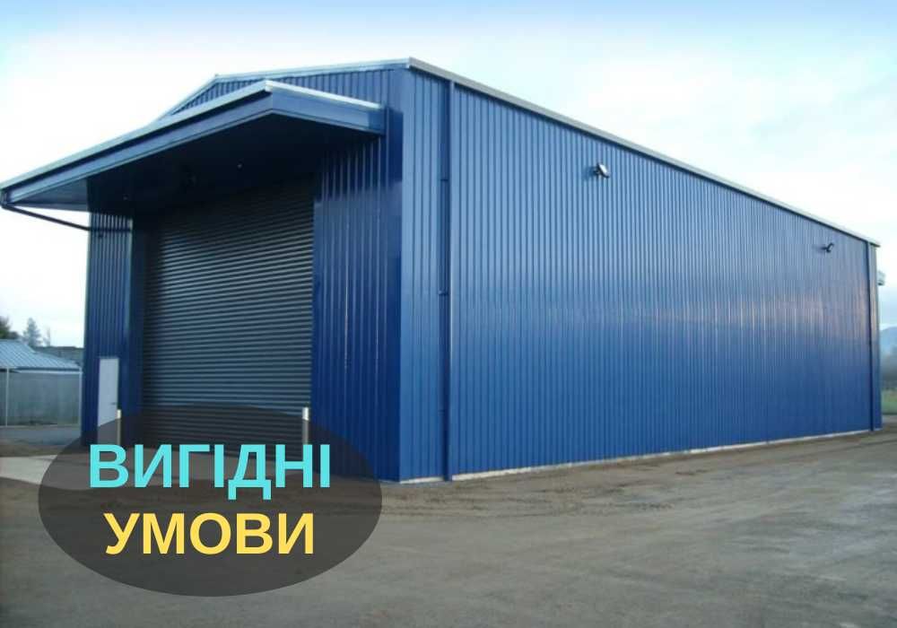 Ферми, Металоконструкції, ангари, СТО, Гараж Виробництво завод, Монтаж