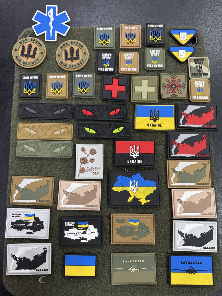 Шеврон ( патч ) на липучцi ( резинові / якісні )