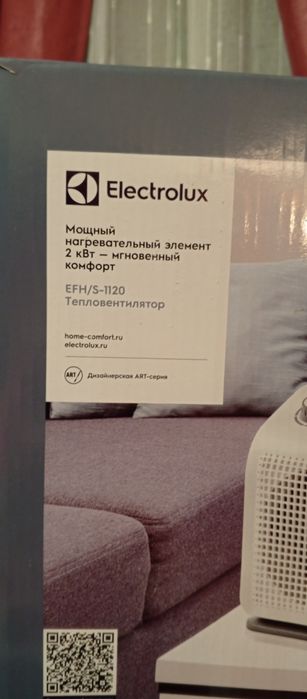 Тепловентілятор  "Електролюкс".