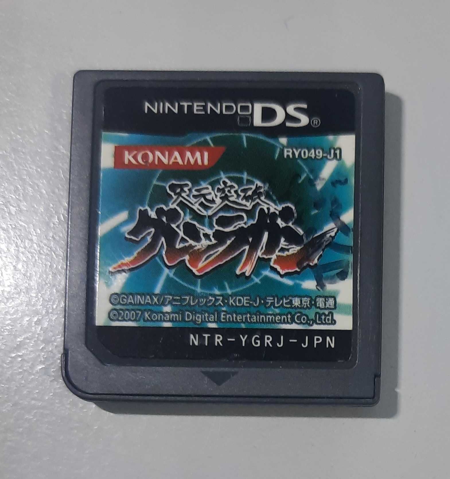 Tengen Toppa Gurren-Lagann / Nintendo DS [JPN]