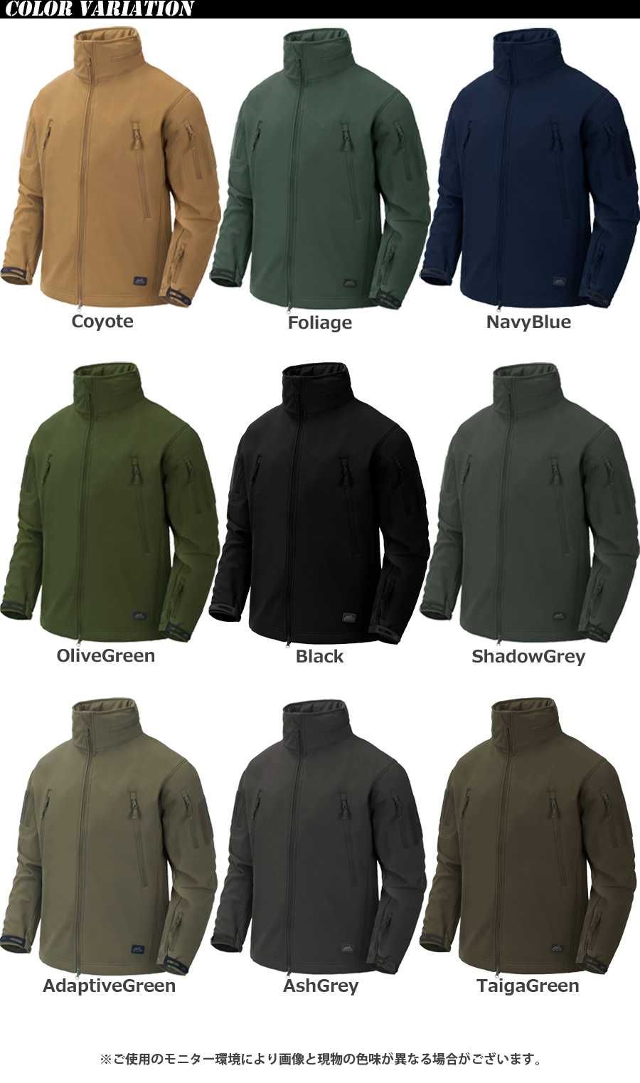 Helikon-Tex Gunfighter Softshell куртка спецовка рятувальник дощова