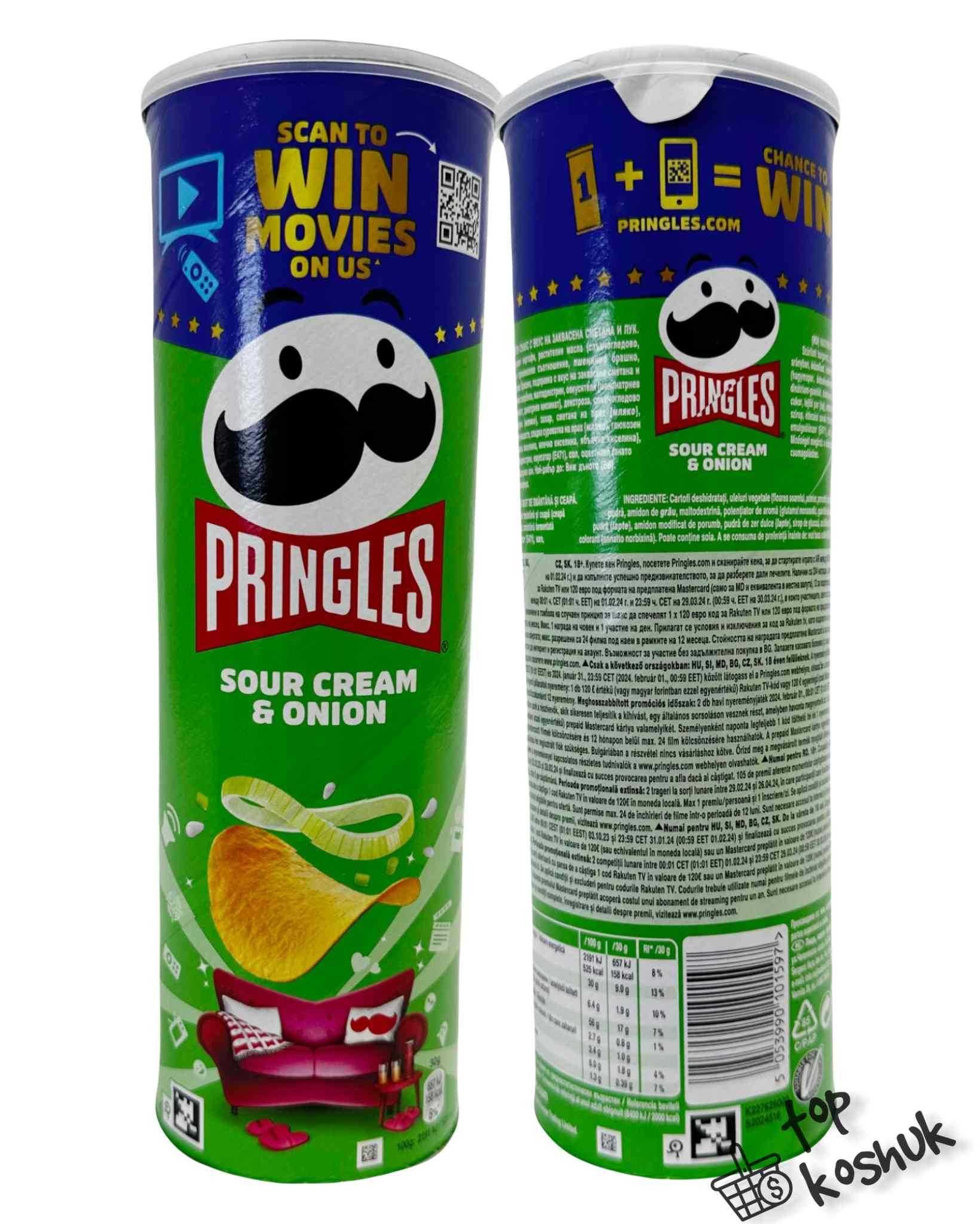 Чіпси сметана-цибуля Прінглс Pringles Sour Cream & Onion 165 г