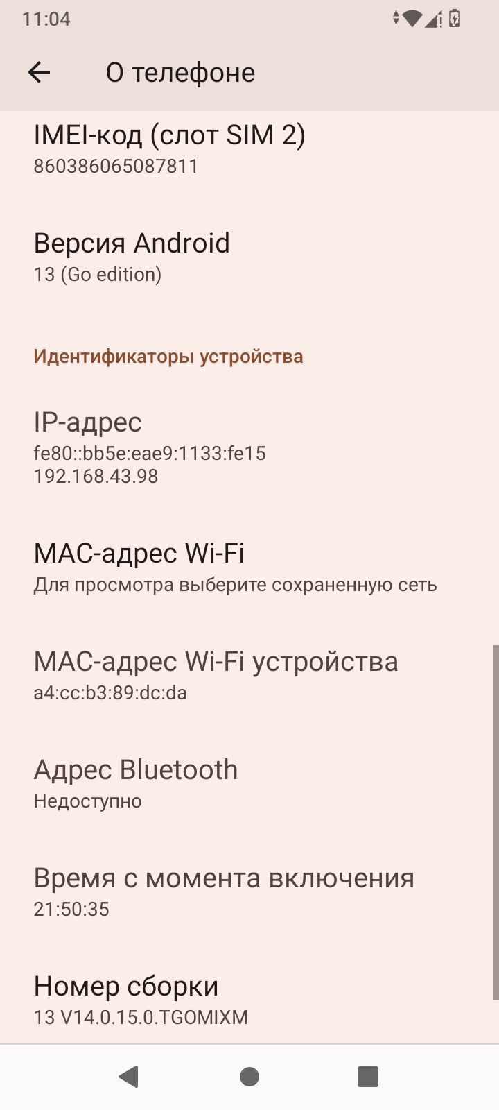 Продам Redmi a2 Black 3GB RAM 64GB ROM