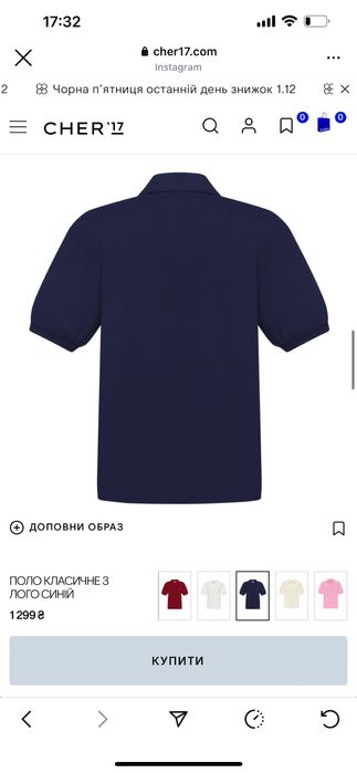 Поло від cher17 синього кольору жіноче