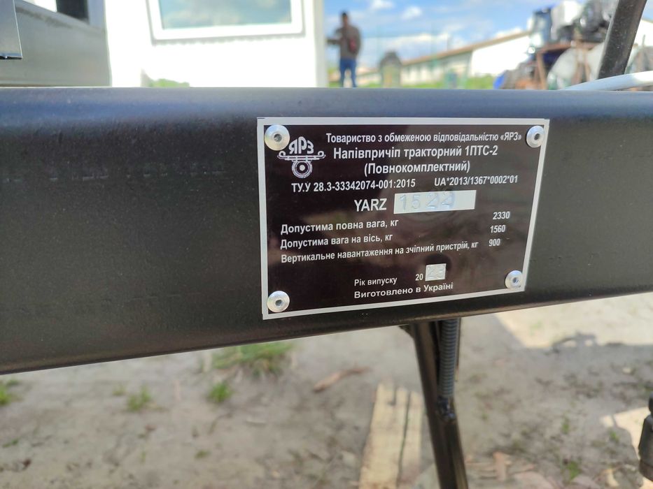 Прицеп ПТС 2 тонны для минитрактора Доставка к дому без предоплаты