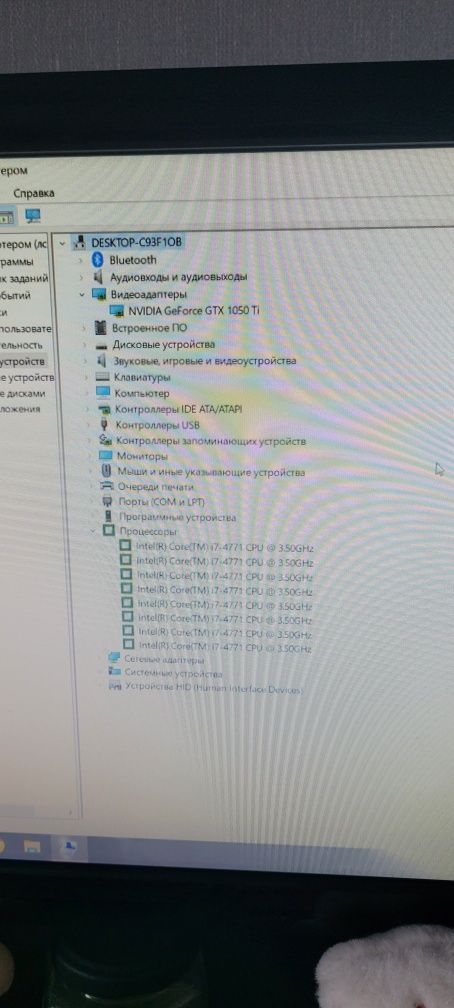 ПК Intel i7 GeForce 1050 ti 4 gb