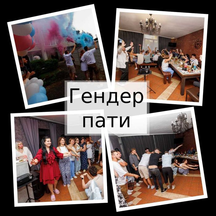 Ведущая, DJ, фото ,видео .Корпоратив, свадьба, юбилей .Харьков
