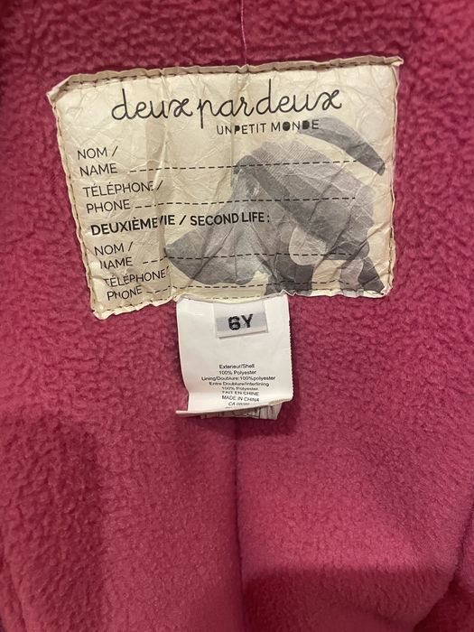DEUX PAR DEUX CANADA зимовий комплект