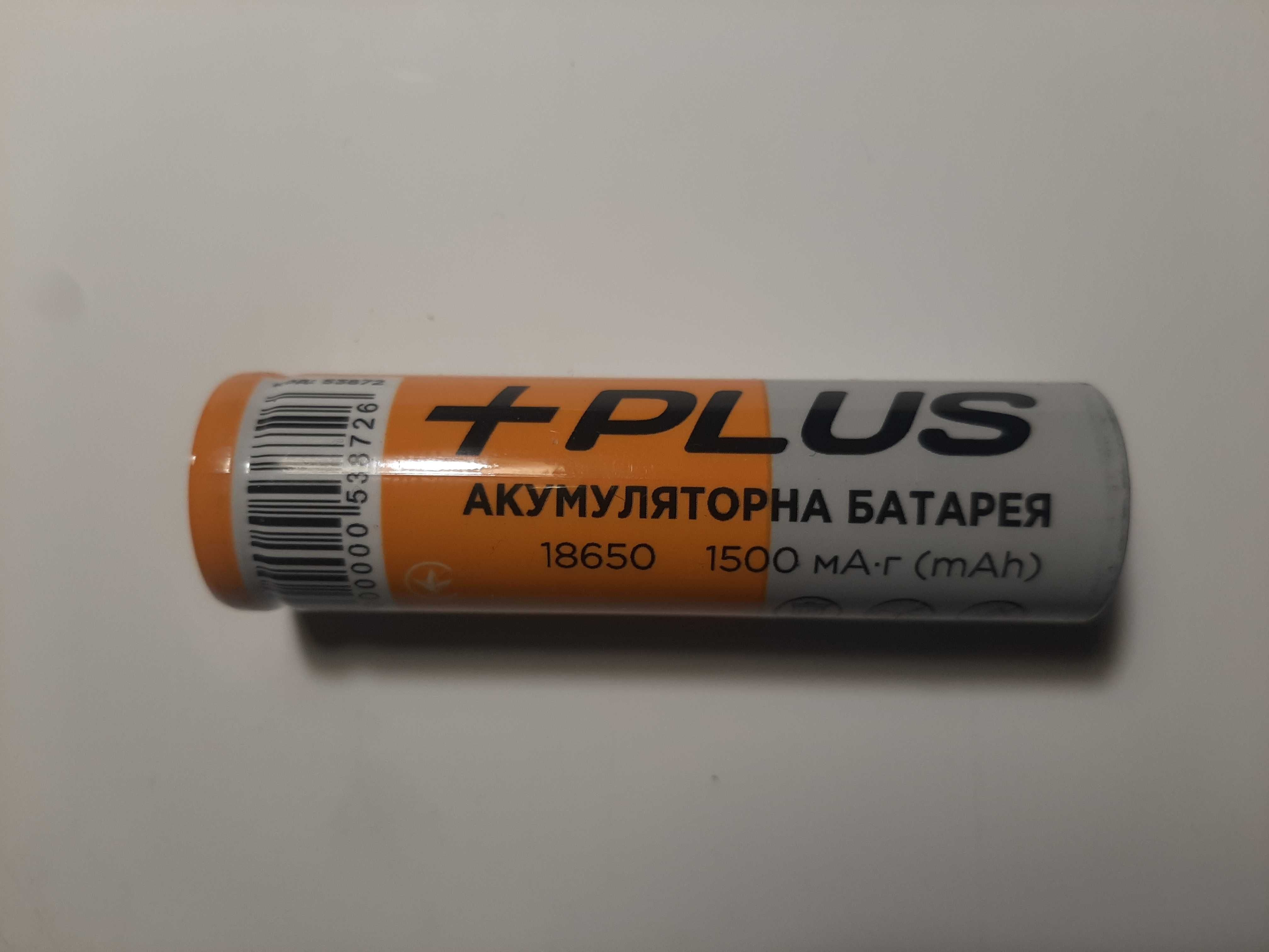 Акумулятор +PLUS Li-Ion 18650 1500mAh