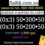 Красивые номера Лайфселл Лайф Life  стартовый пакет золотые платиновые