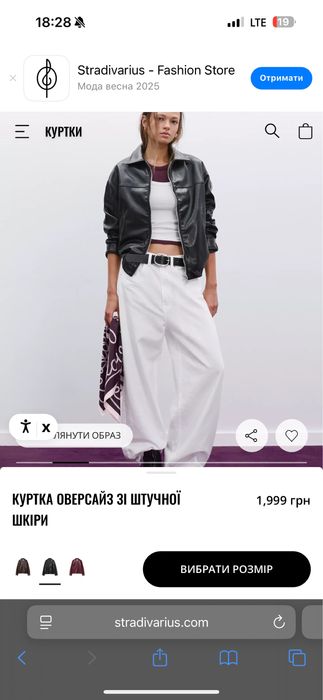 Бомбер zara  stradivarius  чорний
