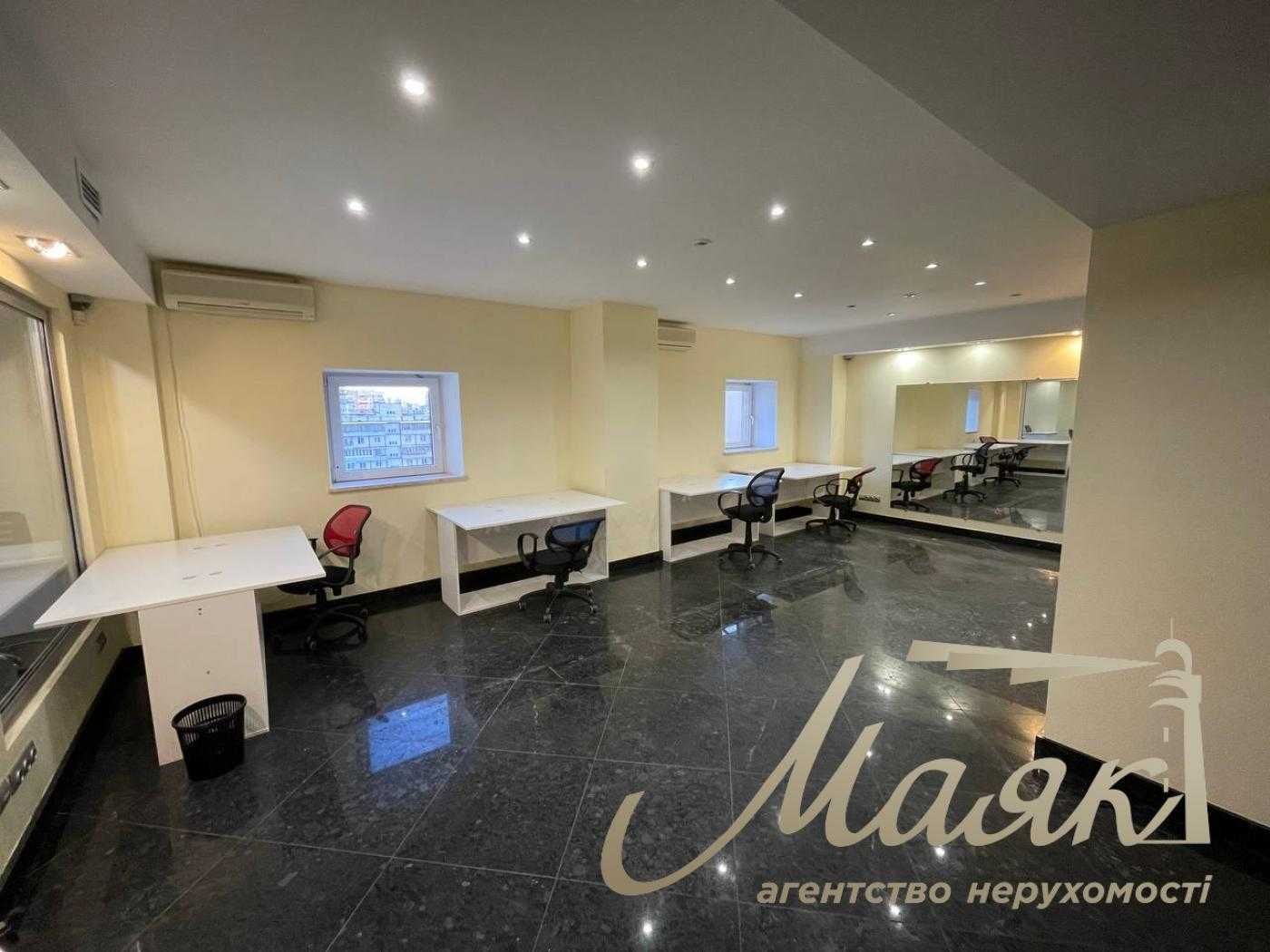 Аренда меблированного офиса 230м2 ул. Р. Окипной, м. Левобережная