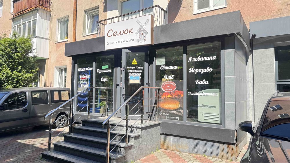 Оренда приміщення в центральній частині міста