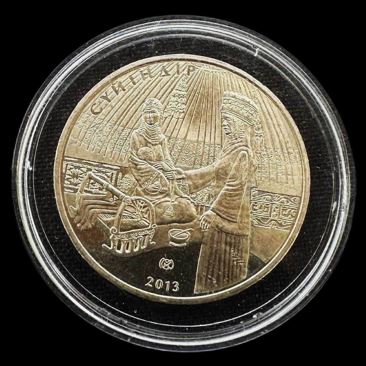 Moeda de 50 Tenge - 2013 - Suyindir - Cazaquistão