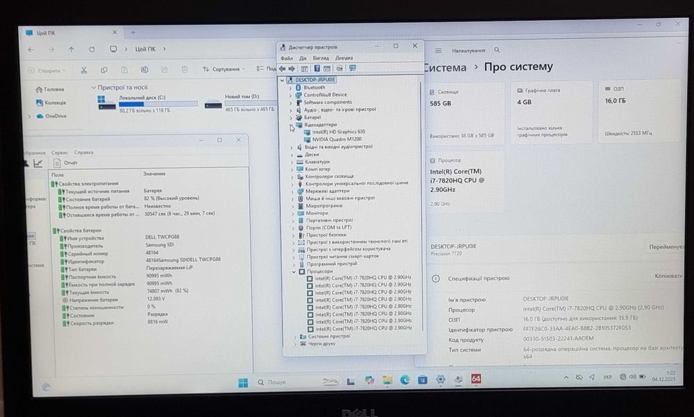 Dell Precision 7720 I7-7820HQ 16Гб DDR4 128/500Гб NVidia 4Гб нова бат.