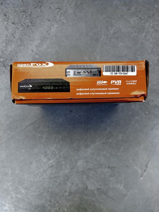 Спутниковая антена