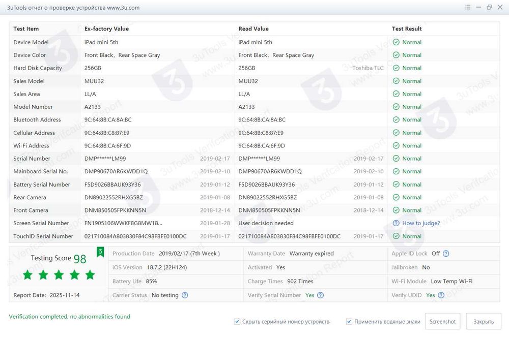Apple iPad mini 5th Gen 256 GB. Wi-Fi.