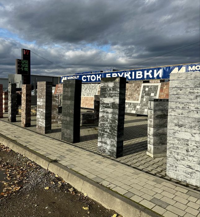 Блок модульний паркан, цегла рвана Кая, бруківка, поребрик бордюр