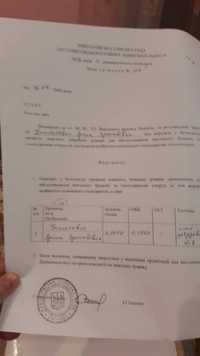 Продаж зем.,ділянки с. Гаї Пустомитівський район