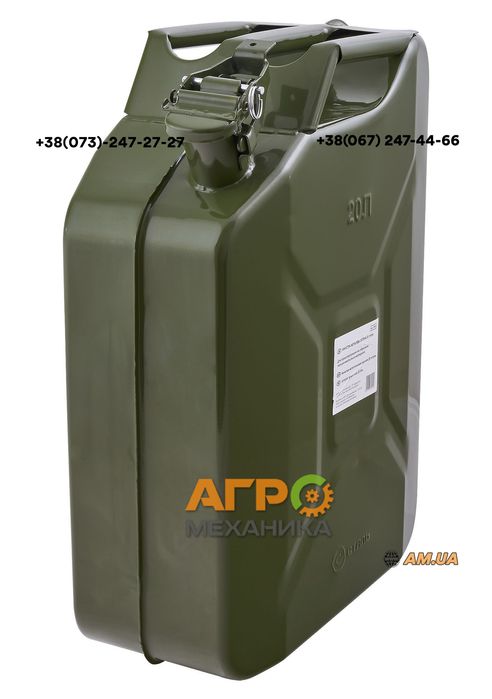 Канистра металлическая 20 л Сталь (79020)