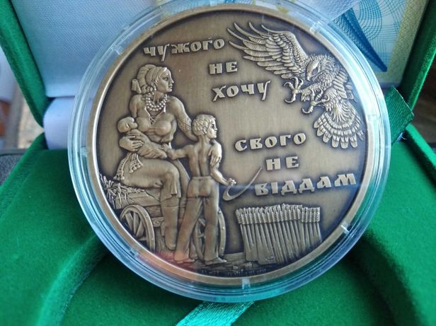 Медаль "25 річниця Незалежності України", 2 унції, монета