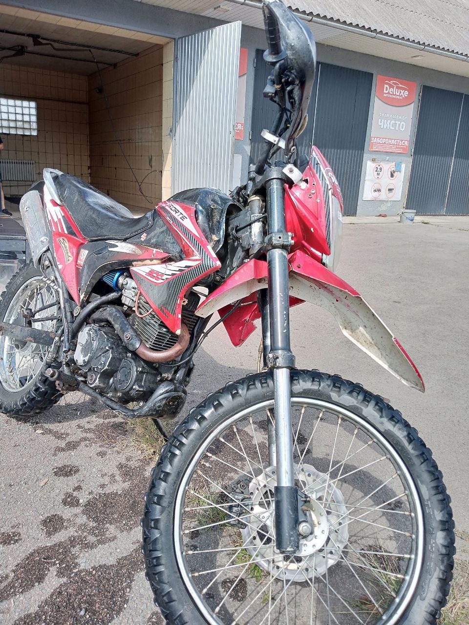 Мотоцикл Forte 200