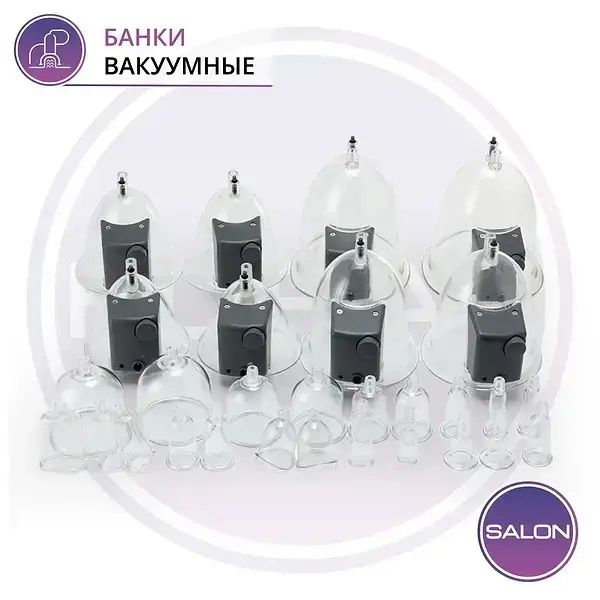 Аппарат вакуумного антицеллюлитного массажа. коррекция фигуры