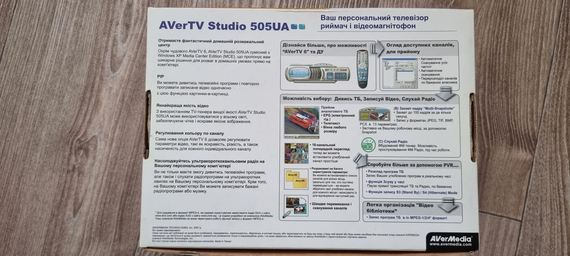 Абсолюно новый TV-тюнер внутренний AVerMedia AVerTV Studio 505UA