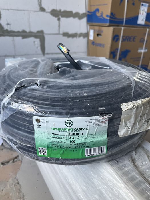 Кабель ВВГнг-П 3х1,5
