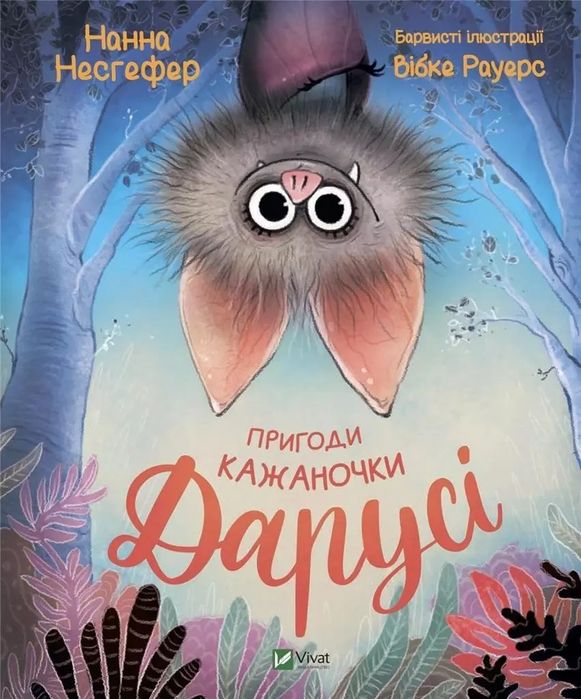 Adventures of Darusia the bat. Vivat