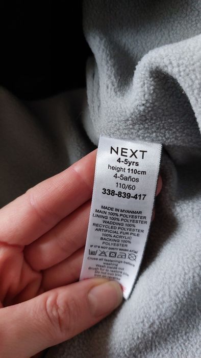 Зимовий комбінезон на хлопчика Next