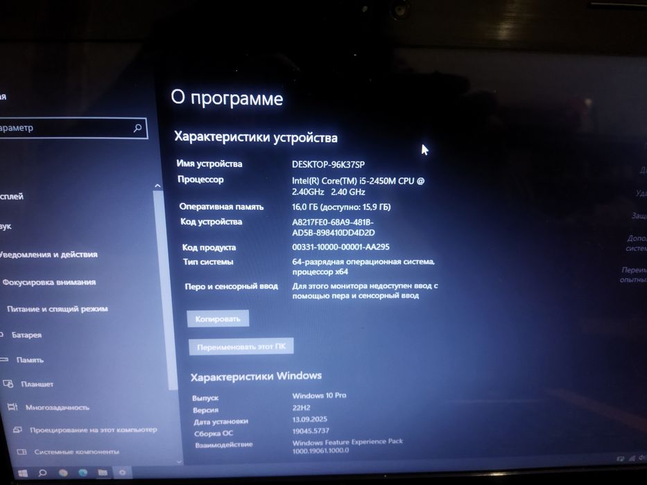 LENOVO N580 обмен на iPhone Чи Android