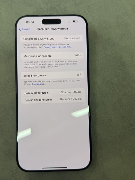 Iphone 16 pro max 256 gb (Black Titanium)  neverlock