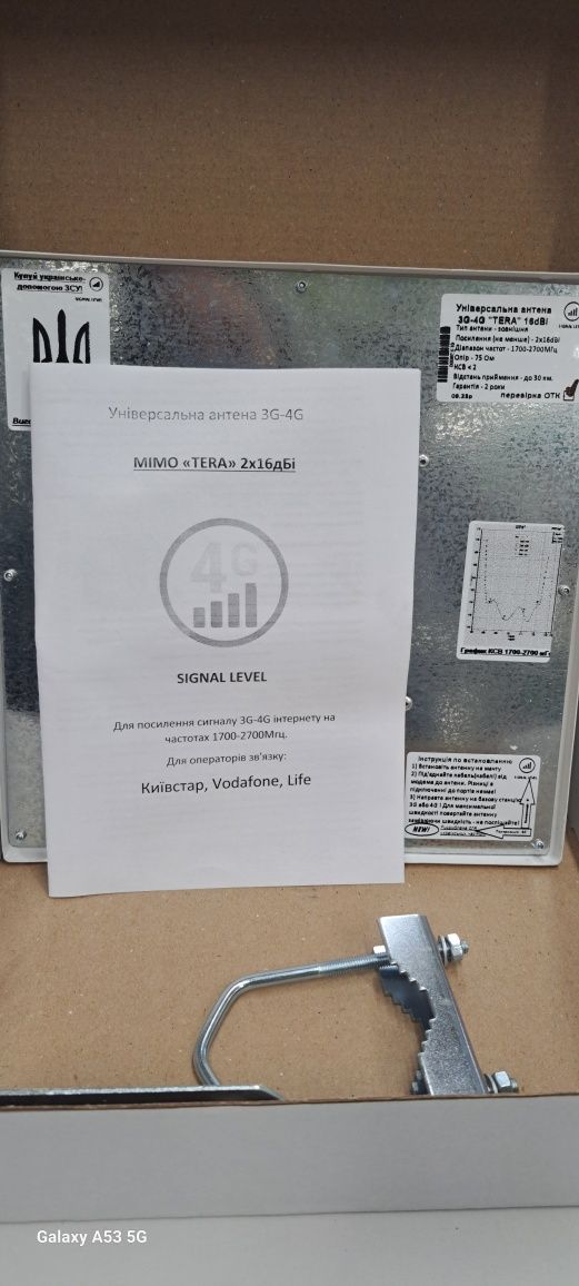 Комплект мобильного 4G интернета антенна Mimo Tera, роутер World Visio