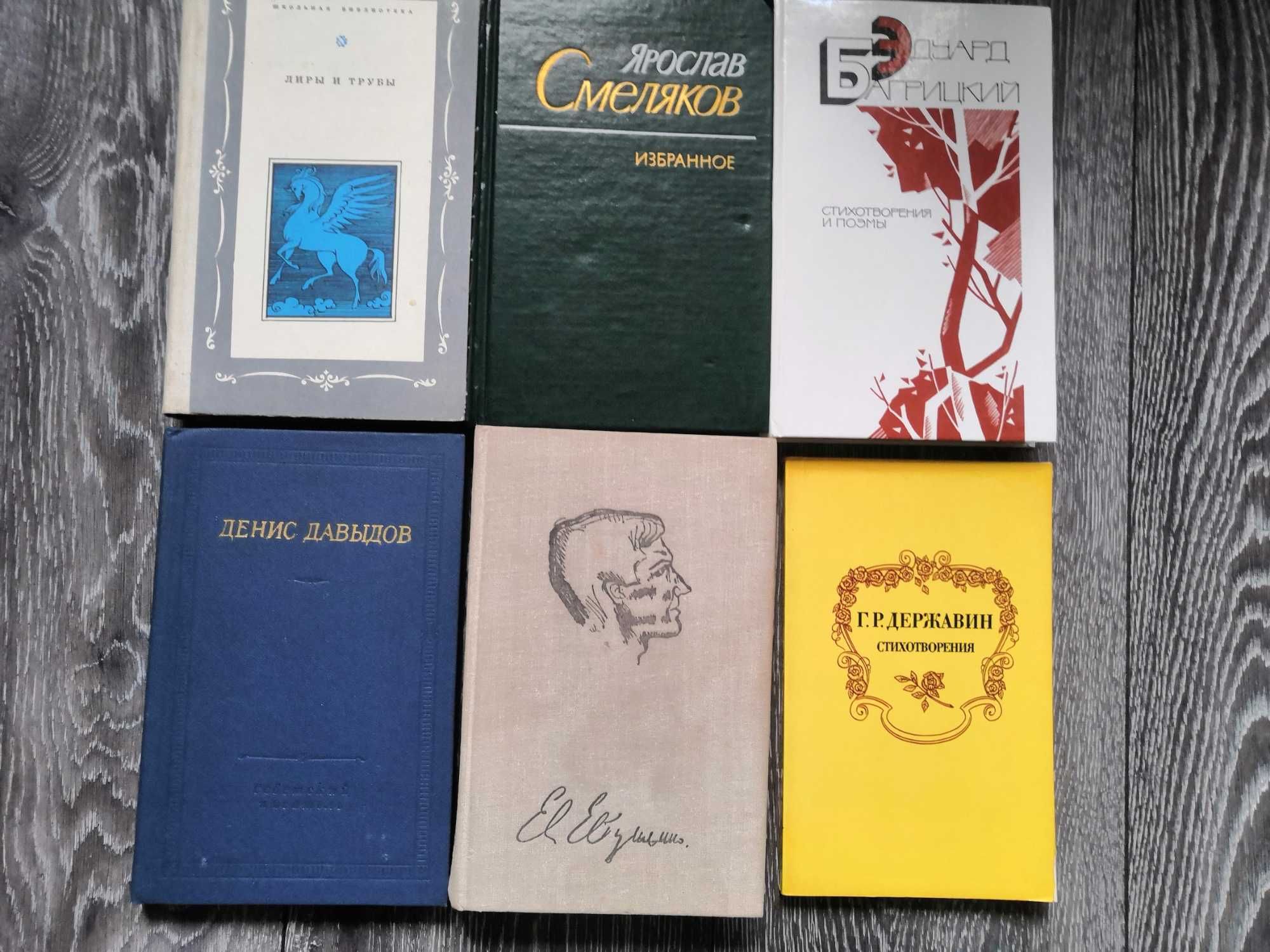 Книги разного направления продам