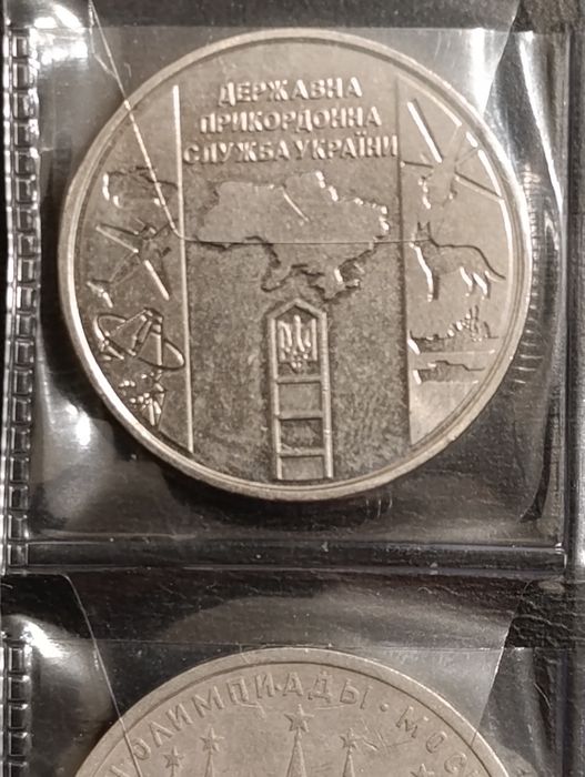 Монеты, нумизматика